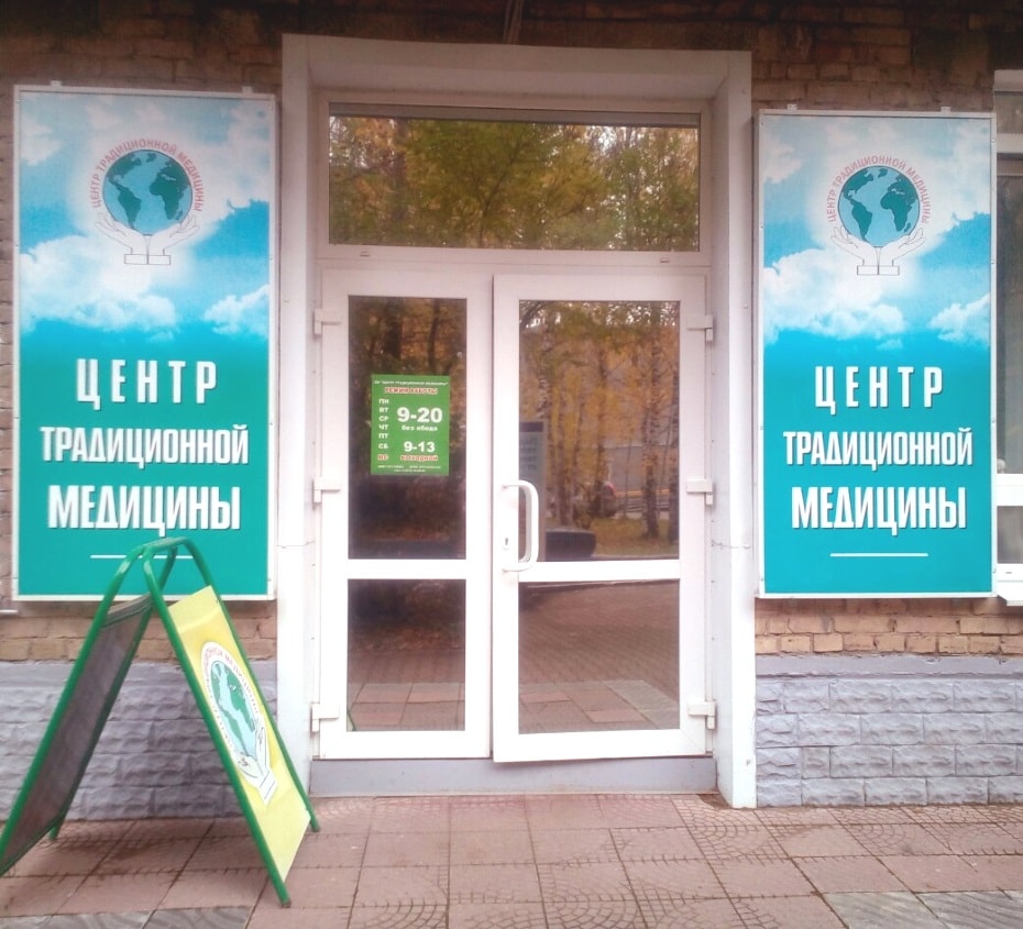 %d1%84%d0%b0%d1%81%d0%b0%d0%b45-min